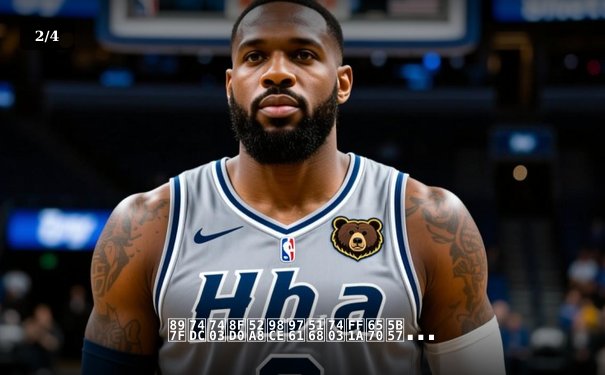 西瓜球运动风靡全球：数字时代体育娱乐融合新范式 - 2