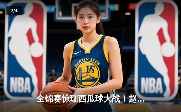 全锦赛惊现西瓜球大战！赵心童轰单杆142分 4-3绝杀颜丙涛问鼎冠军 - 2